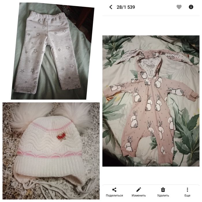 Шапочка, комбинезон, легинтсы