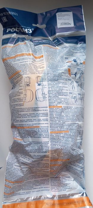 Продам наушники противошумные