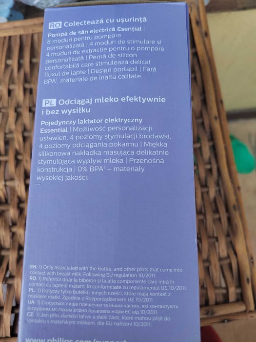 Помпа за кърмачки