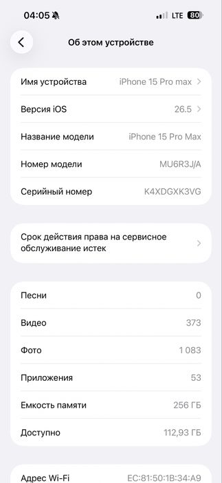 Iphone 15 pro max