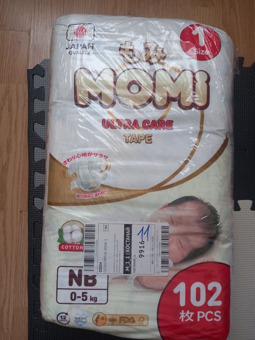 Памперсы моми 0-5 кг