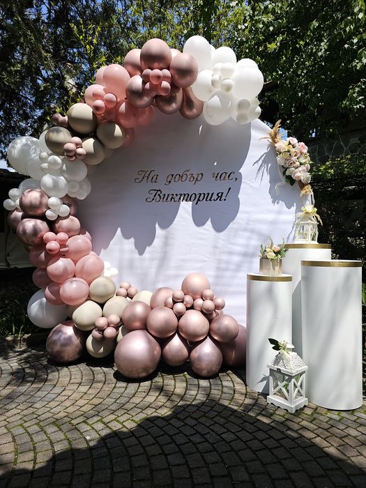 Украса за Всеки повод!