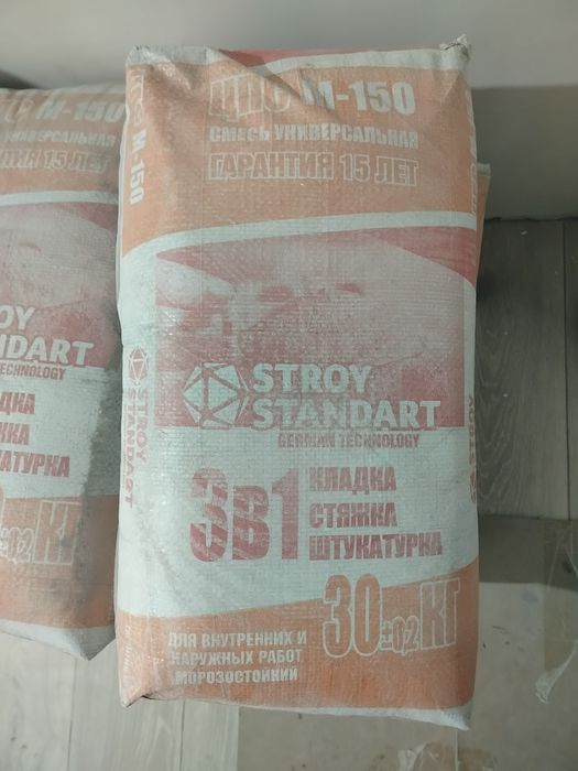 Готовая стяжка 3в1