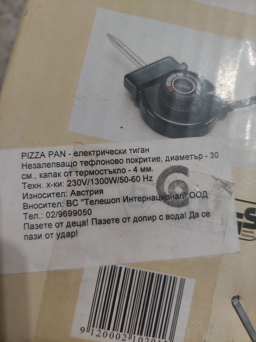 Електрически тиган.