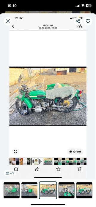 Продам мотоцикл