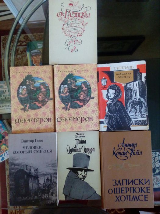 Книги разные