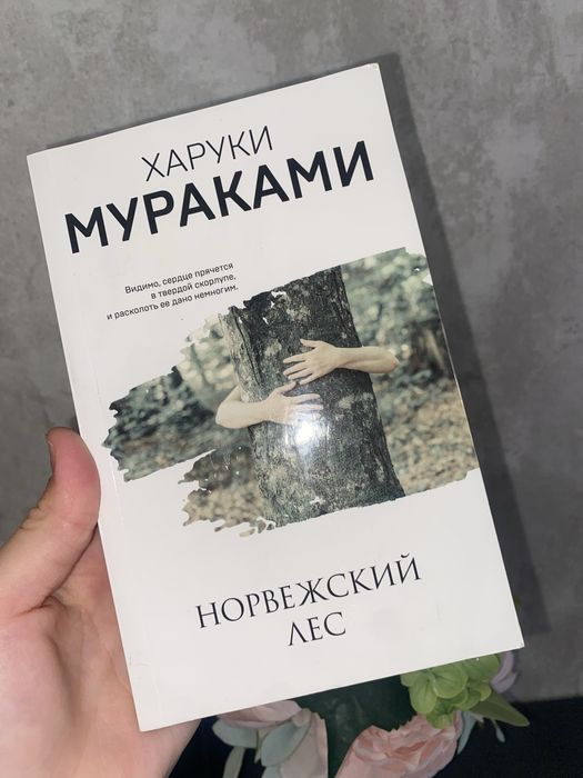 Книги. Кітаптар.
