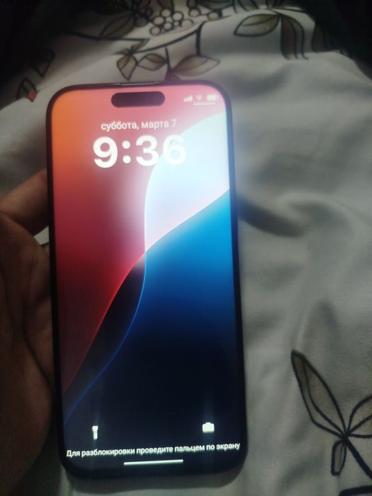 Айфон 15 про Макс