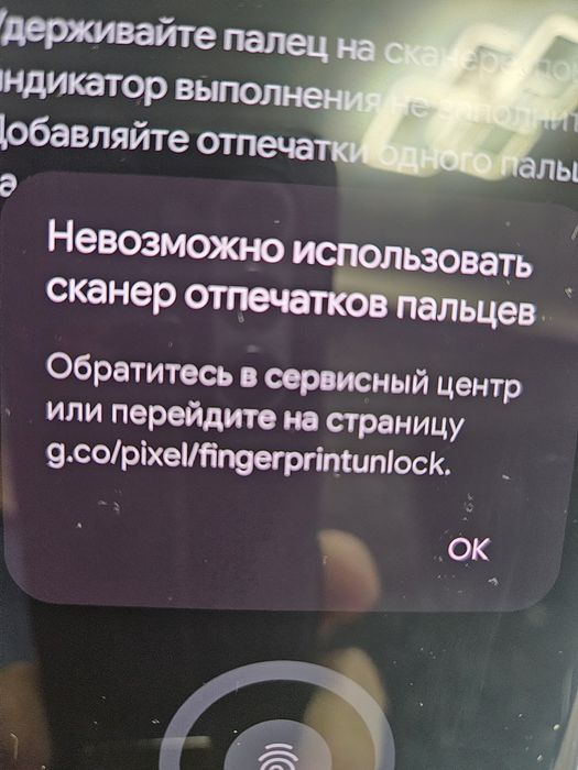 Продам Google pixel 7 pro