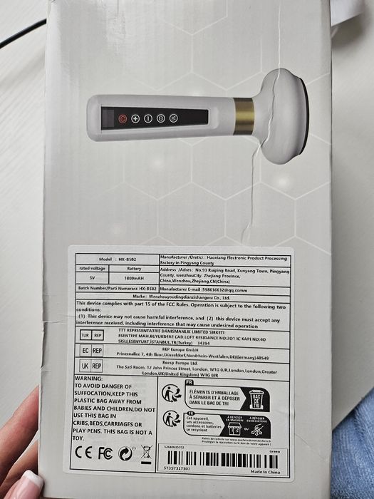 Електрически масажор с вендузи, антицелулитен, с 12 настройки и 4 режи