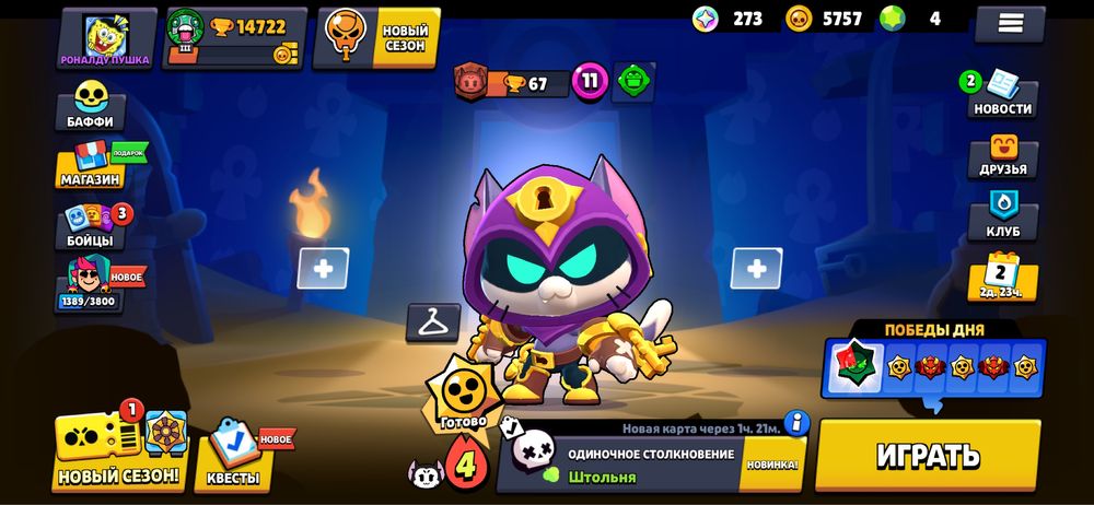 Продам писать в лс