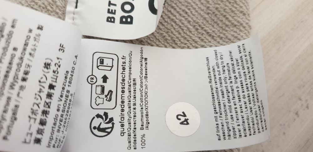 Hugo Boss Zetalky  Full Zip Mens Size L  НОВО! ОРИГИНАЛ! Мъжки Суичер!