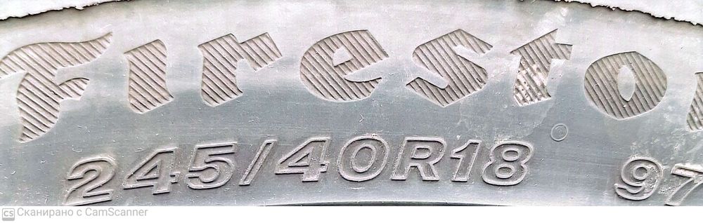 Гуми с джанти 5×112