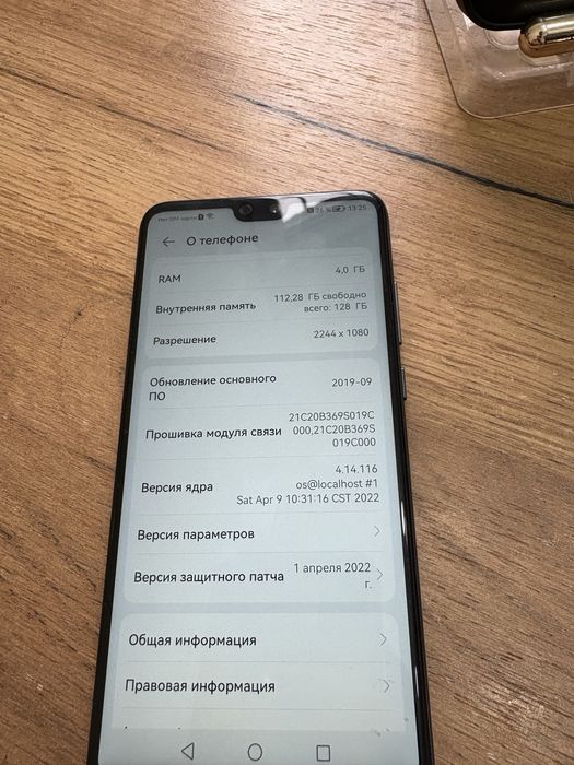 Продам Хуавей П20/ Huawei P20