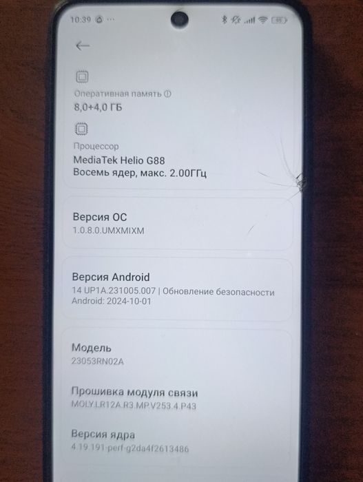 Продам редми 12 256г