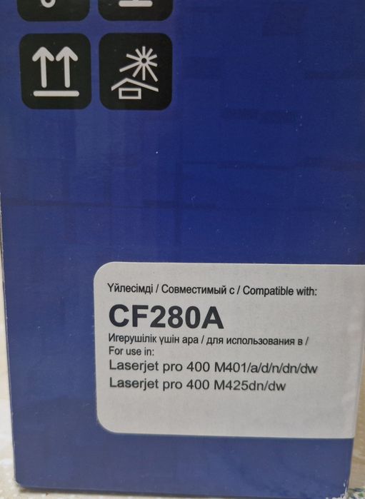Картридж для лазерного принтера CF 280 A