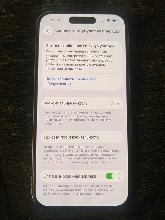 Продам iPhone 14pro