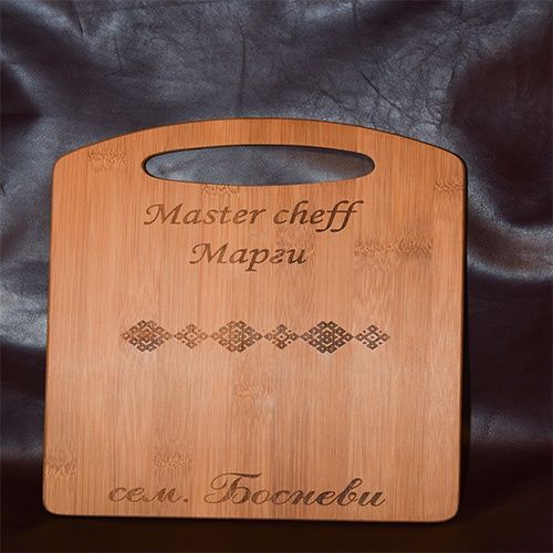 Гравирана кухненска дъска за рязане и два броя прибори от дърво