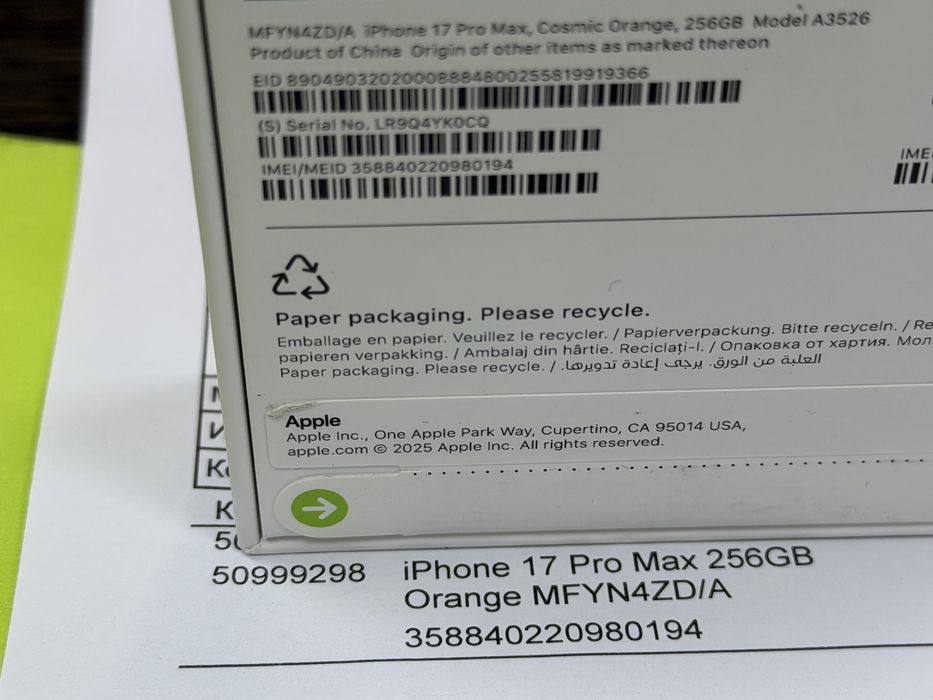ЗАПЕЧАТАН 256GB iPhone 17 Pro Max Гаранция Yettel 2029 Orange