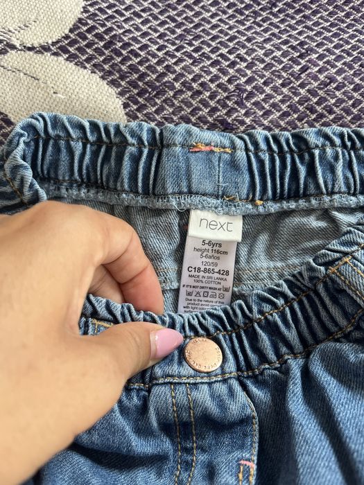 Дънки на ,, Next”