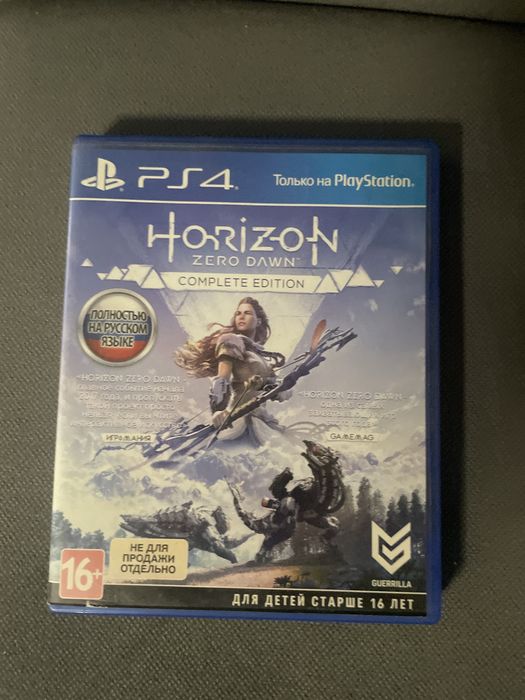 Диск Horizont на пс4 и пс5