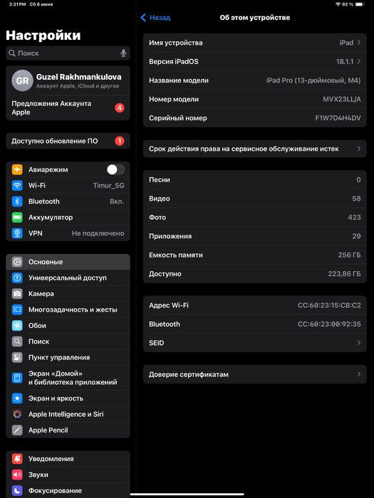 Продам iPad Pro 13 M4
