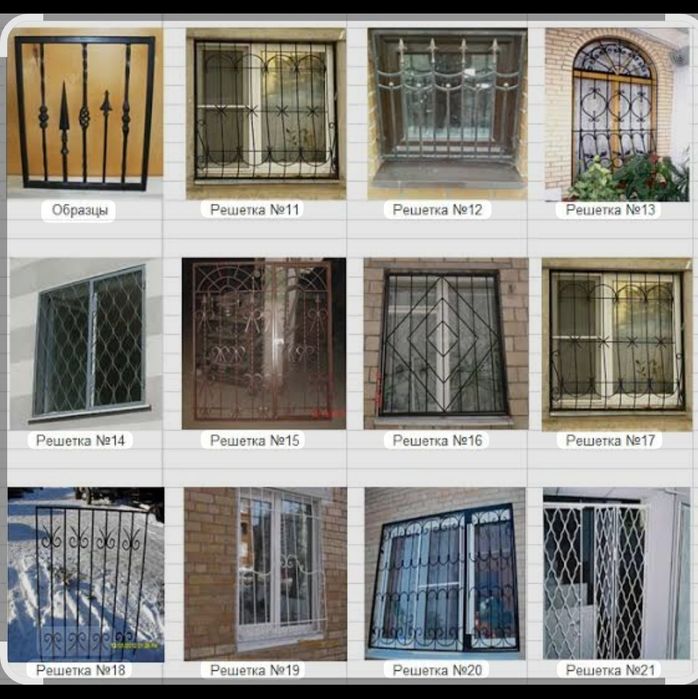 Изготовим и установим решетки.