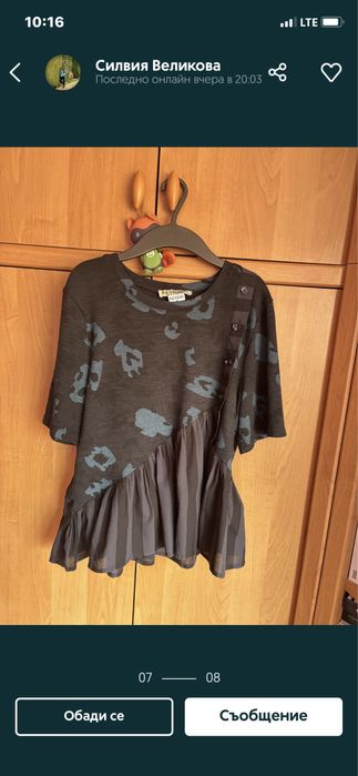 Рокля фетиш fetish