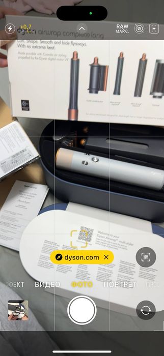 DYSON AIRWROP complete long