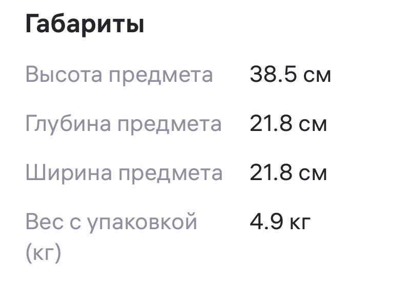Измельчитель пищевых отходов ОРИГИНАЛ РОССИЯ !!! КАЧЕСТВО !!!