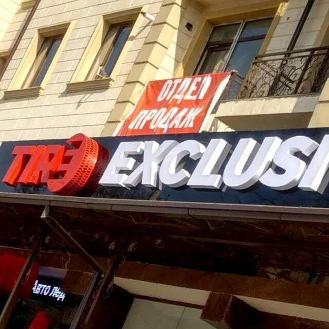 Narujnaya reklama bukva banner orakal afisha