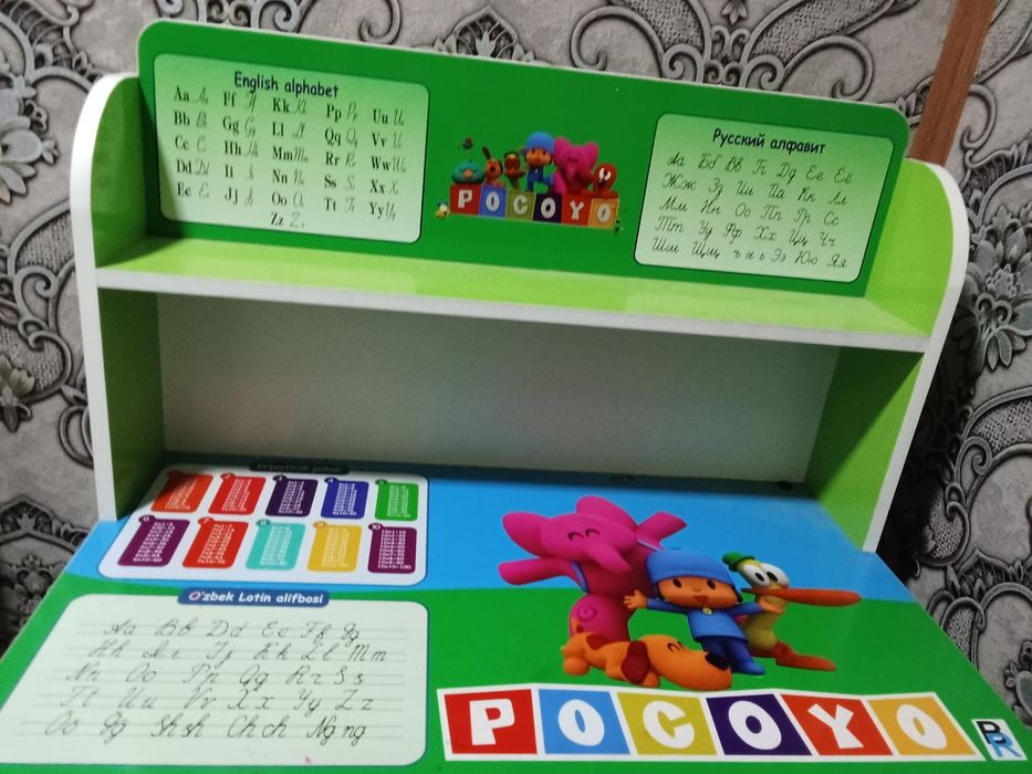 Парта три годаназад