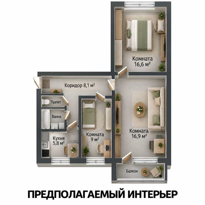 Продажа 3-комнатной квартиры