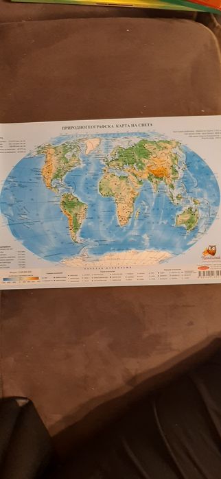 Атласи по история и география 5клас Образователни книжки и карти