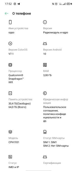 Телефон оппо а5 64гб