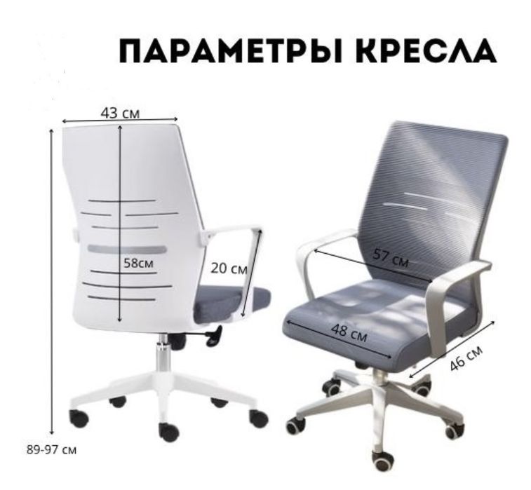 Офисное кресло новая 1шт