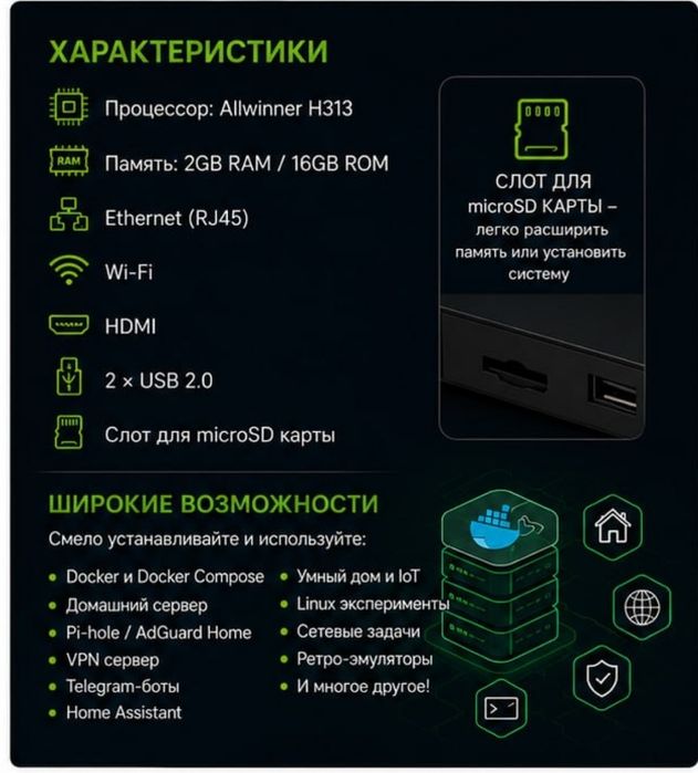Мини ПК, мини сервер, низкая цена!!!