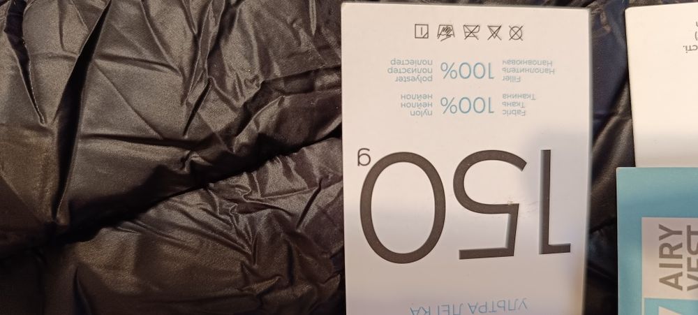 Куртка на собаку от Airy Vest