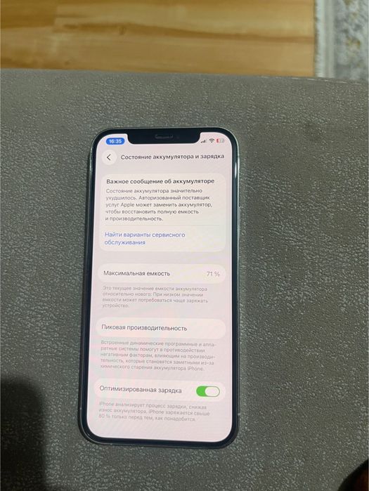 IPhone 12 pro с документами