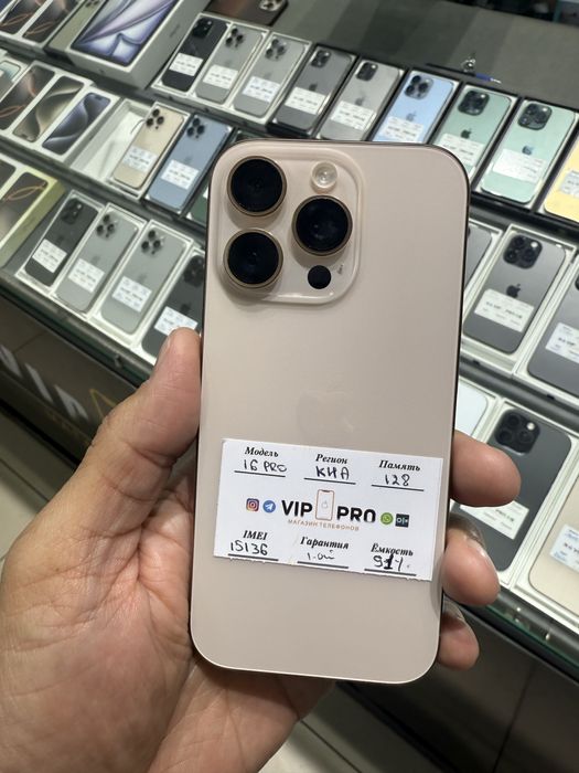 iphone 16 pro 128 gb Naxt va Nasiya savdo