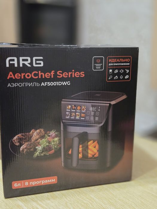 Продам аэрогриль