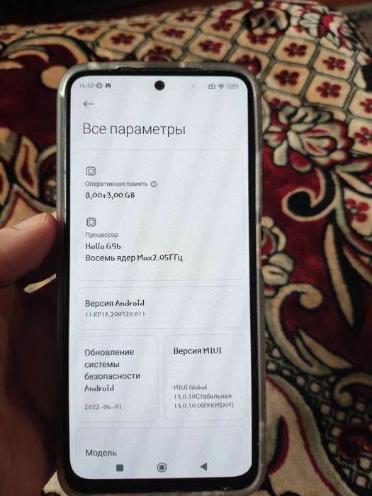 Хиоми редми 11с,