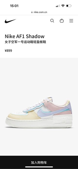 Nike Air Force Shadow, новые, оригинал, лимитированые 2023