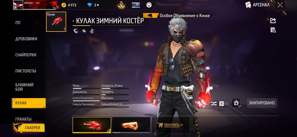 Абен на фф ак в лс