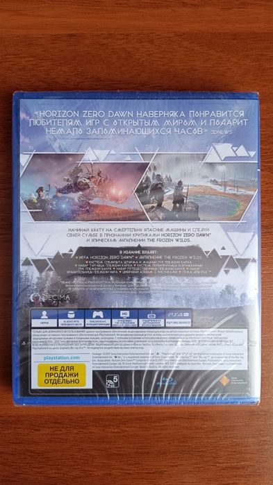 Продам игры на PS4