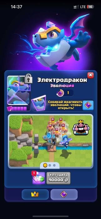 Продаю clash royale аккаунт