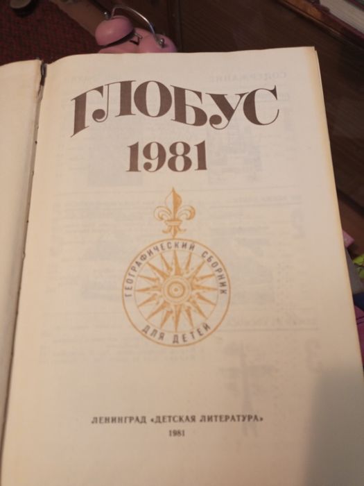 Продам книги очень разные