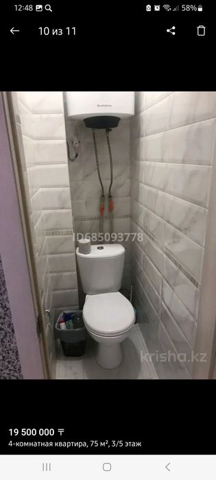 4-х комнатная квартира