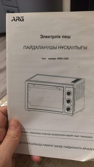 Продам духовку . В отличном состоянии