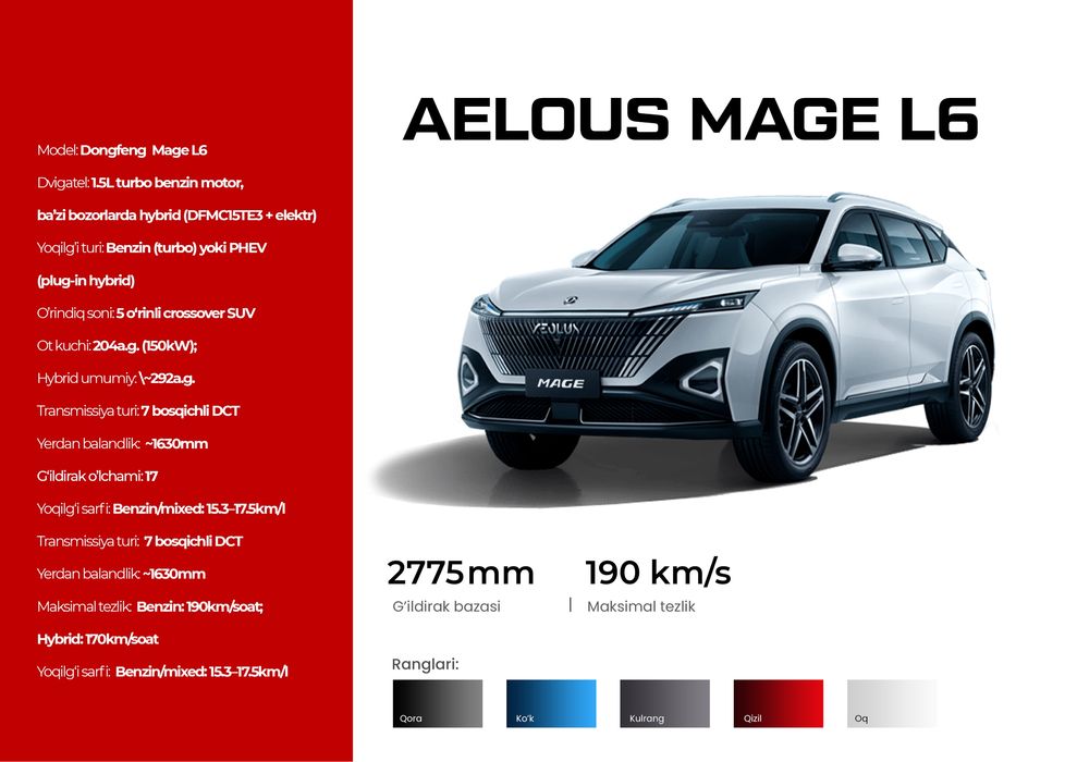 Dongfeng Mage L 6